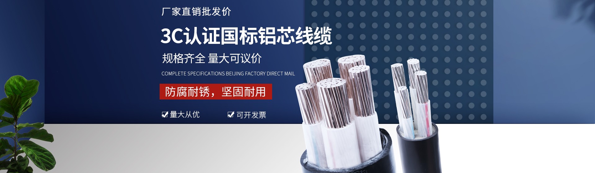 滨江区久骏家电维修部